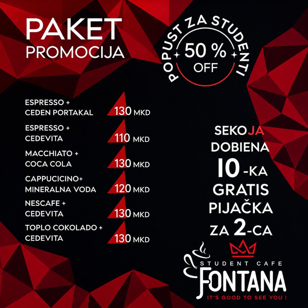 Offer for students